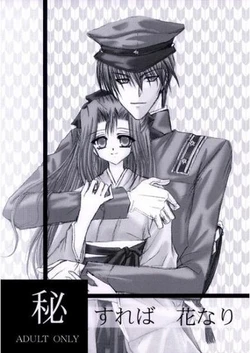 [Dragon sisters(Kerota 3gatsu Yayoi Okada Reiya Okada reiya)] Hisureba hananari(Yu-Gi-Oh! )sample