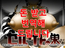 [BUGGEMAN FACTORY] Serket's Nest [Korean]
