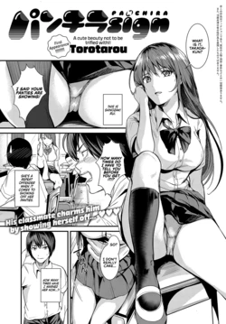 [Torotarou] Panchira Sign (COMIC Anthurium 2018-10) [English] [RedLantern] [Digital]