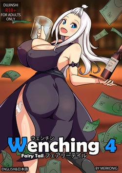 [Merkonig] Wenching 4 (Fairy Tail) [English]