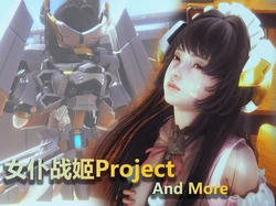 [屑兵是Hyperion啊啊啊嘞] 女仆捕获 战姬变身解除 EP02 [Chinese]