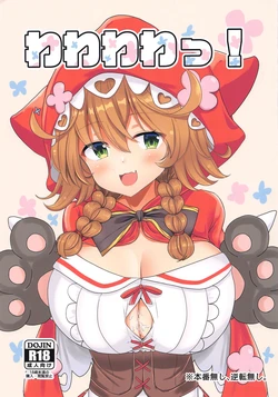 (#Nijisousaku 4) [FAP Seisakusho (Takimoto Yukari)] Wawawawa! (Warabeda Meiji)