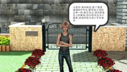 [叁晟有滎] 我变成了小姨 [Chinese]