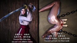 [Matrix] 退魔巫女密器篇-雨