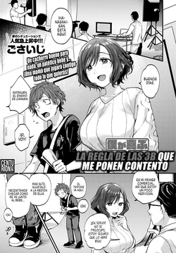 [Gosaiji] Boku ga Yorokobu 3B no Housoku | La regla de las 3B que me ponen contento (COMIC Anthurium 2020-09) [Spanish] [Centurion Scans] [Digital]