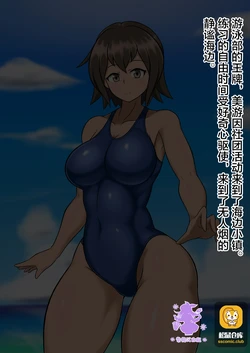 [Kinzoku Hannou] Haha Naru Umi [Chinese] [紫苑汉化组] [Digital]