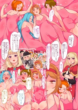 [Hakidame] Saa Tsuzuite wa Nanto Futago no Daitouryou desu! (Granblue Fantasy)