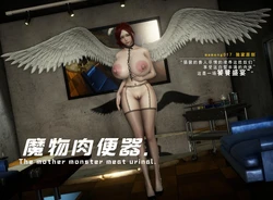 [memang017] 魔物肉便器 01-02