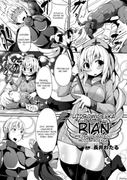 [Nagai Wataru] Kaifukushi Rian Sennouisu no Toriko | Healer Rian, the Prisoner of Brainwashing Chair (2D Comic Magazine Ransoukan de Monzetsu Hairan Acme! Vol. 2) [Polish] [Digital]