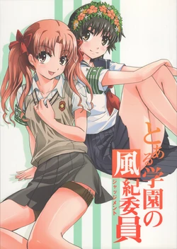 (C81) [TWO+ (HIKARU)] Toaru Gakuen no Judgment Kuro (Toaru Kagaku no Railgun)