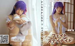 [PingPing] Sakura Matou cosplay (Fate/Stay Night)