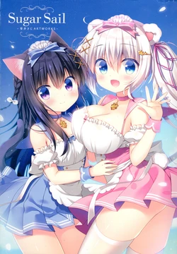 Sugar Sail -Sasai Saji ART WORKS-