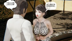 [唐] 俏美娇妻被淫记 [Chinese]