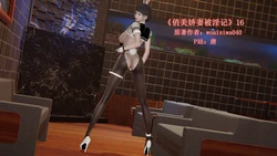 [唐] 俏美娇妻被淫记 [Chinese]