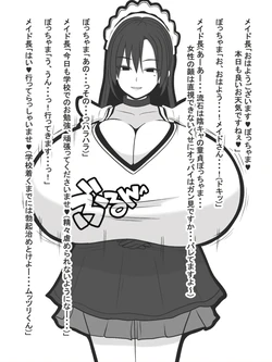 [Ai no Senshi Mimikaki] Zaisan Meate no Aku Maid ni Paizuri de Rouraku Sareru Bocchama