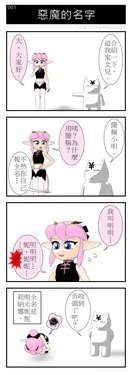 san soku king's bla bla bla[Chinese]