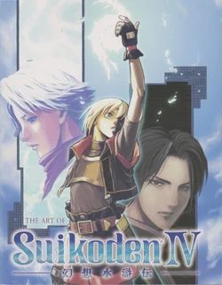 The Art of Suikoden IV