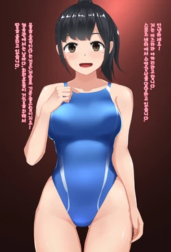 [Kuikomigakari] Suiei "In" structor Mizuhara-san [Korean]