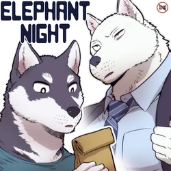 [Maririn] Elephant Night | 大象之夜 [Chinese] [我(I)不(no)汉化]