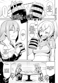 [Take] Indoro no Sho (COMIC Unreal 2016-10 Vol. 63) [Portuguese-BR] [Sugiora] [Decensored]