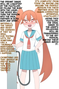 [Kaki Korori] Skeb Riku. Ueno-san ha Bukiyou no Ueno-san Mojoka | Skeb Request. How Clumsy you are, Miss Ueno's Ueno-san's Mojoka (Ueno-san wa Bukiyou) [English] [Rezzy]