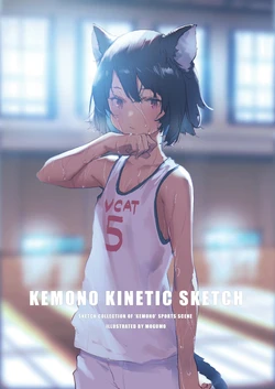 [Mogumo] Kemono kinetic sketch [Digital]