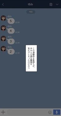 [NT00] Kanojo wa Atama no Neji ga Nuketeru #29