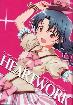 (Utahime Teien 21) [Unsympathetic (Wakured)] HEARTWORK (THE IDOLM@STER MILLION LIVE!, THE iDOLM@STER SHINY COLORS)