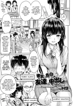 Kanojo ni Kokuhaku Suru Mae ni Tomodachi ni Nakadashi Sareta...  My Friend Came in Her Before I Could Confess... (COMIC Shigekiteki SQUIRT!! Vol. 20) [English] [Nisor] [Digital]