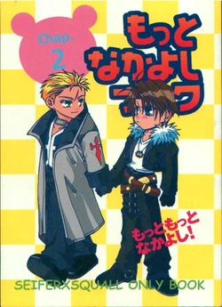 (SC4) [Bousou Doumei, HI-LOWS (Ichikawa Rinu, Kudou Hiroto)] Motto Nakayoshi Book (Final Fantasy VIII)
