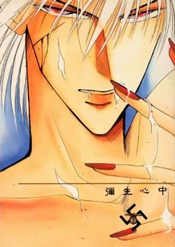 [CLUB DOLL (Ozaki Minami)] Bisei Shinjuu (Captain Tsubasa) [German]