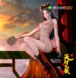 国漫斗破斗罗王者秦时天行