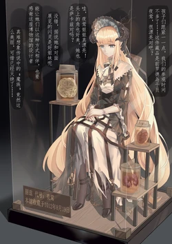 [Major Arcana 14] Specimen Of Nightingale (Arknights) [Chinese]