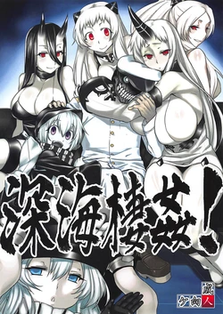 (C87) [Mahjong Yugen Co. Ltd 58 (Tabigarasu)] Shinkai Seikan! (Kantai Collection -KanColle-) [Russian]