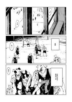 [Nagabe] Monotone Blue ch.3 | 无色之蓝 ch.3 [ despair3042 个人汉化 ]