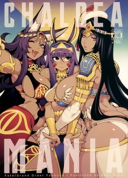 (C96) [Bear Hand (Fishine, Ireading)] CHALDEA MANIA - Trio Brown (Fate/Grand Order) [Portuguese-BR] [Ninjaboy]