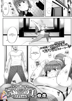 [Nemu] Lovezuma Suzu-chan - Lovewife Suzuchan (COMIC HOTMILK 2018-04) [Portuguese-BR] [Shiruba97] [Digital]