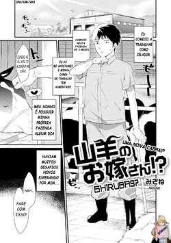 [Mizone] Yagi no Oyome-san!? | Uma noiva cabra!? (Comic Anthology Qoopa Vol. 5) [Portuguese-BR] [Shiruba97] [Decensored]
