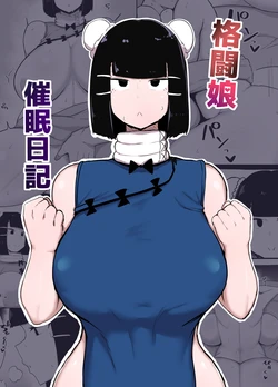 manga-image-1