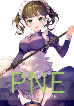 (COMITIA134) [PUKYUNOSUKE] PNE