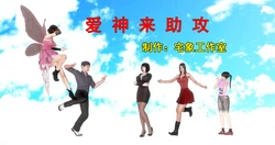 [宅象] 迷情都市 [Chinese]