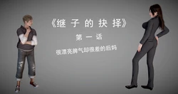 [宅象] 魔情都市 [Chinese]