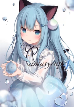 (C96) [amasyrup (Amashiro natsuki)] amasyrup4
