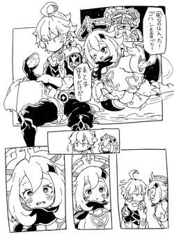 [LFTN] Yowa Yowa Hijou Makura (Genshin Impact)
