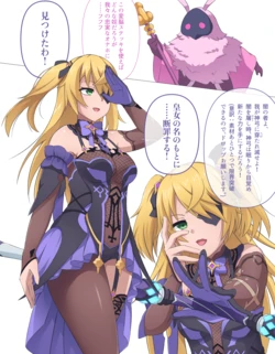 [Kaki Korori] Fischl no Abyss no Majutsushi-ka Hennou (Genshin Impact)