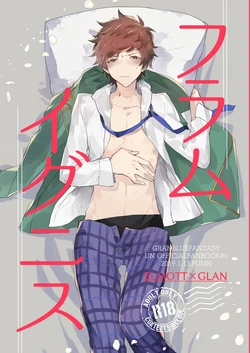 [FUMN (Nagatani)] Flame Ignis (Granblue Fantasy) [Digital]