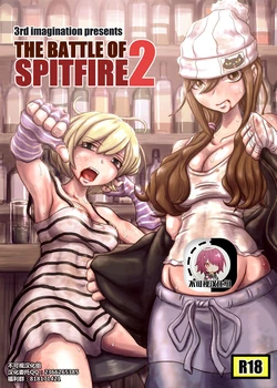 [3rd imagination (Takana bps)] THE BATTLE OF SPITFIRE 2 [Chinese] [不可视汉化] [Digital]