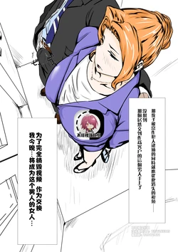 [NYPAON] Tachibana-san no Nagai Yoru (Tachibana-san-chi no Dansei Jijou) [Chinese] [不可视汉化]