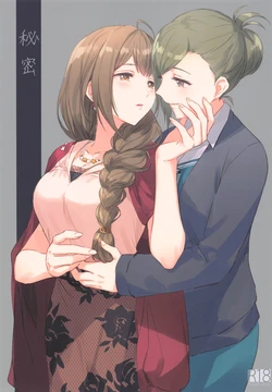 [Tsuki no Uragawa (Romi)] Himitsu (THE iDOLM@STER: Shiny Colors) [Spanish] [Nekomi Fans]