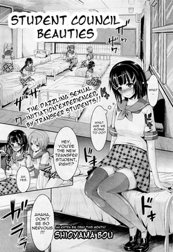 [Shioyama Bou] Shirahime Gakuen Seitokai | Student Council Beauties (COMIC Shingeki 2012-03) [English] [Cherryscans]